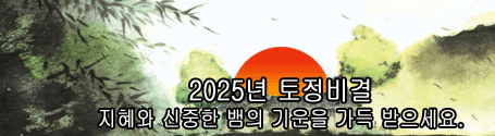 2024 